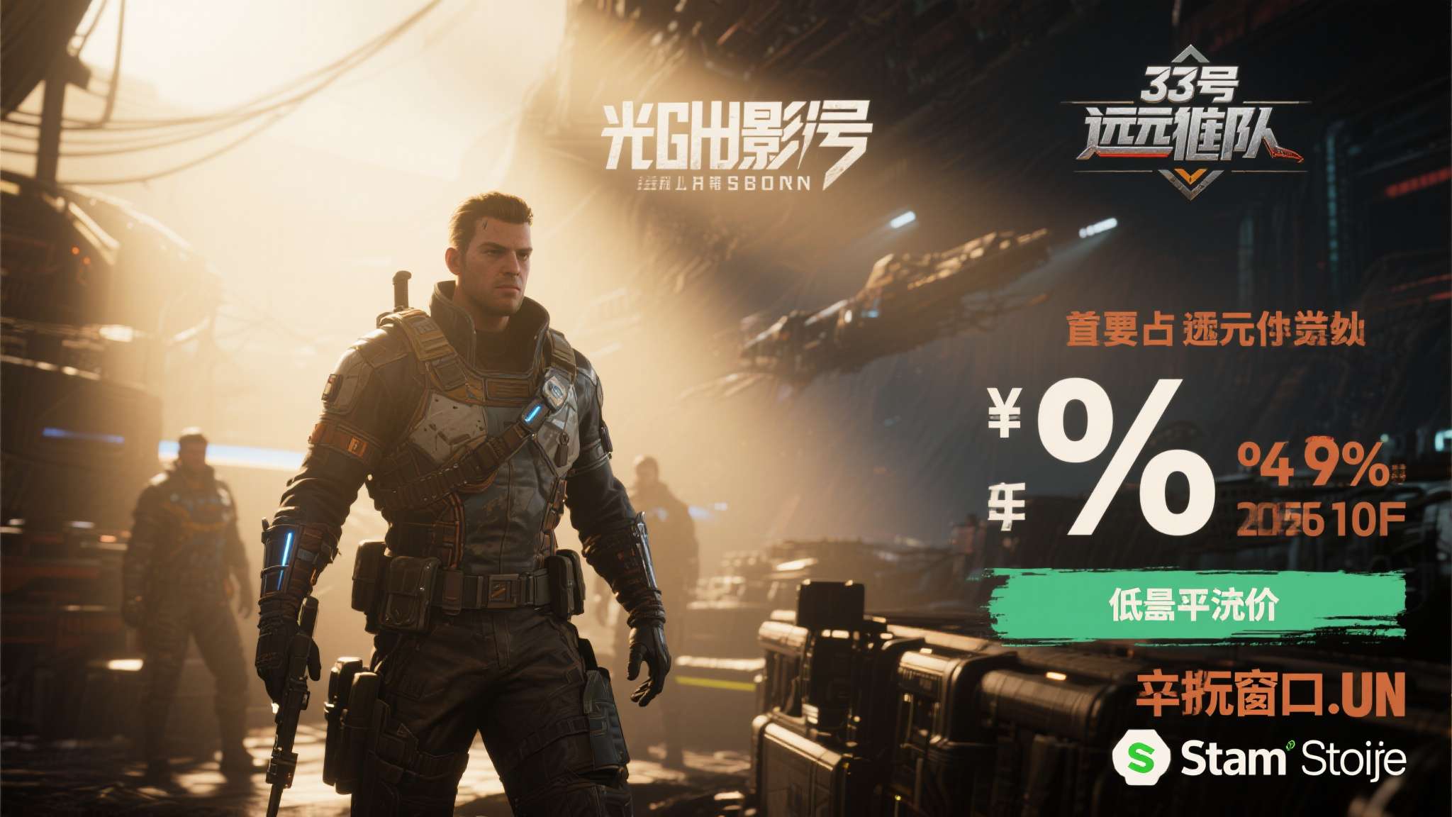 目前，《光与影：33号远征队》在Steam平台迎来发售以来的最低历史价格，折扣力